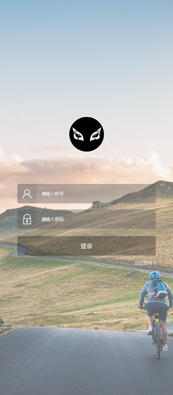 屋伏石技師端0