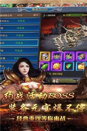 無雙屠龍高爆版0