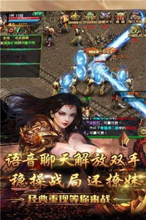 無雙屠龍高爆版2