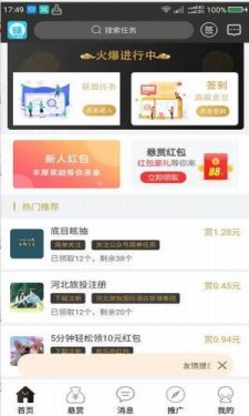 兼職友幫0