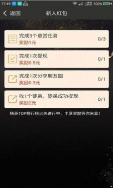 兼職友幫2