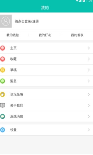 貨源多多2