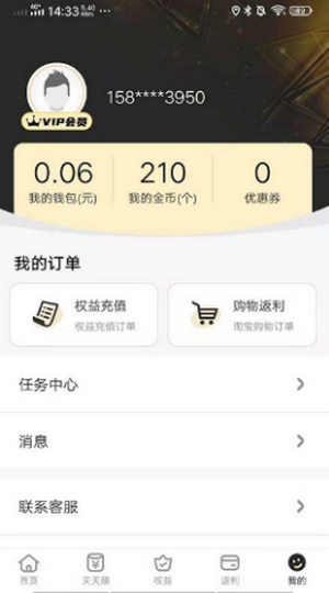 樂想玩1