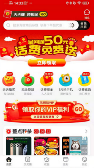 樂想玩2