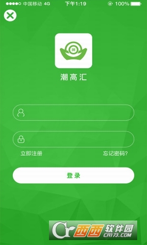 潮高匯2