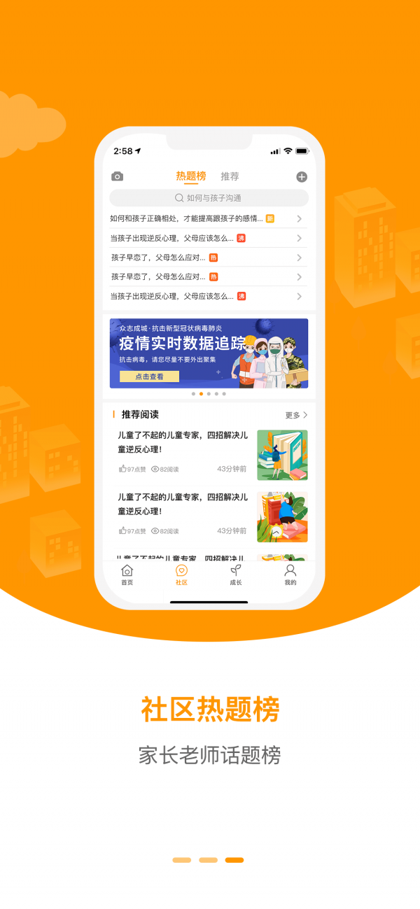 培優屋0