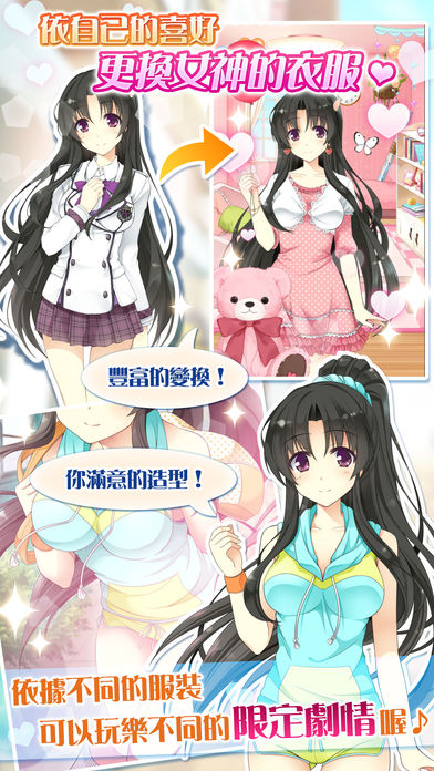 拯救任務2