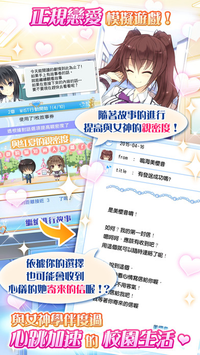 拯救任務3