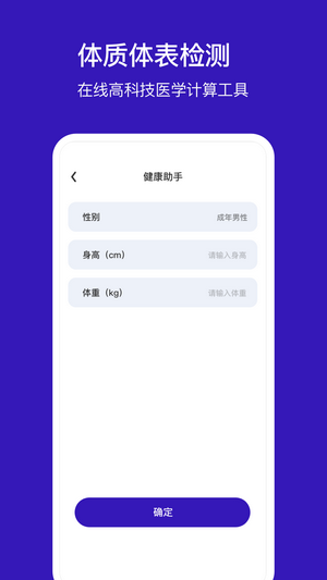 小雪糕定位軟件0