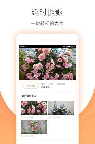 小明攝像機2