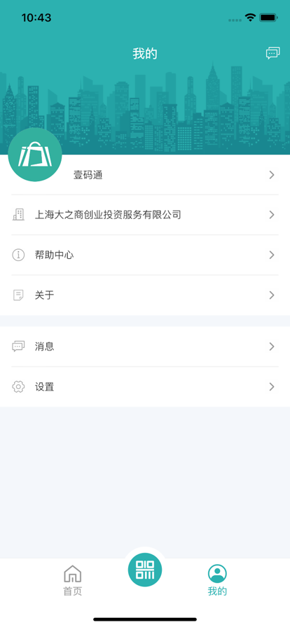 壹碼通0