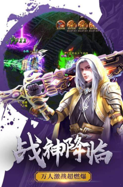 雷霆二合一神途傳奇2
