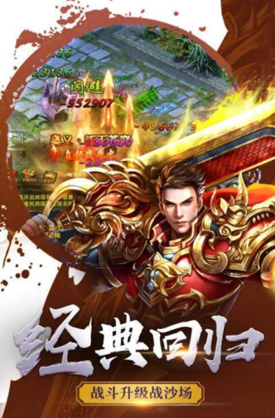 雷霆二合一神途傳奇0
