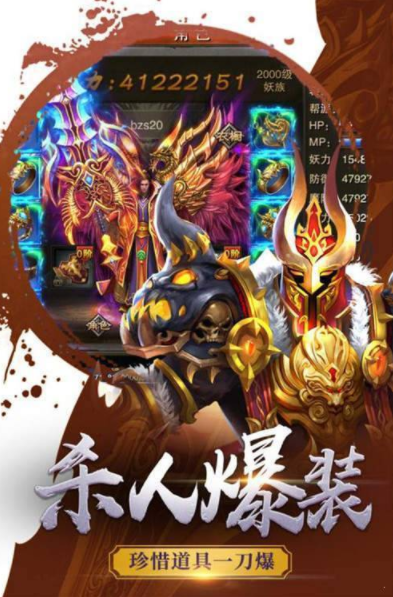 雷霆二合一神途傳奇1