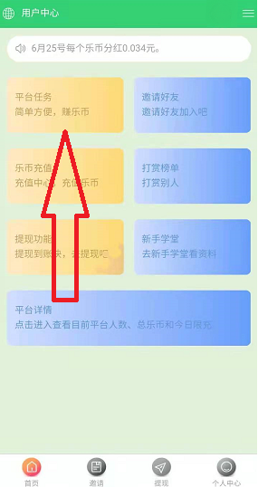 樂享廣告2