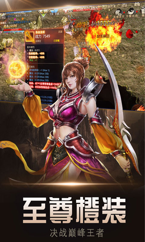 龍哥神途1760