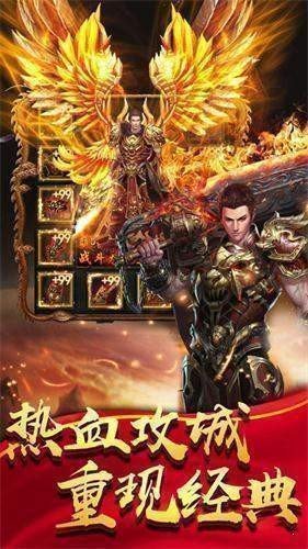 龍騰冰雪復(fù)古神器公益版0