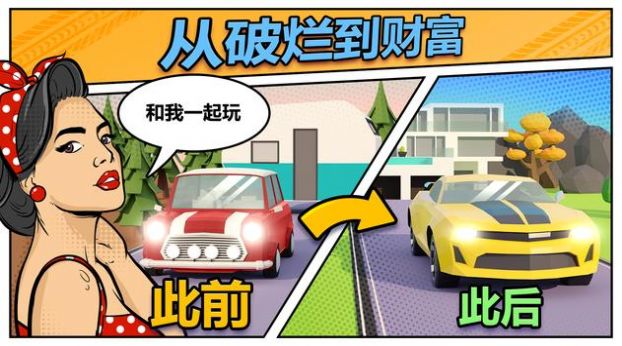 汽車漂移賽車史1