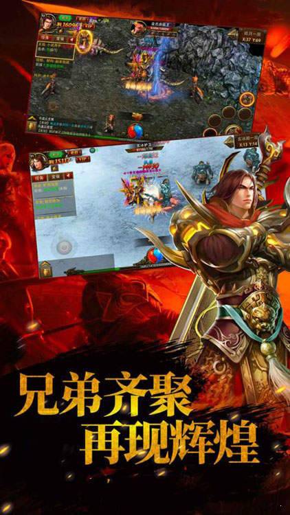 沙城戰神微變版1