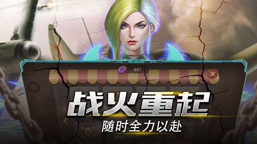 末世微光0