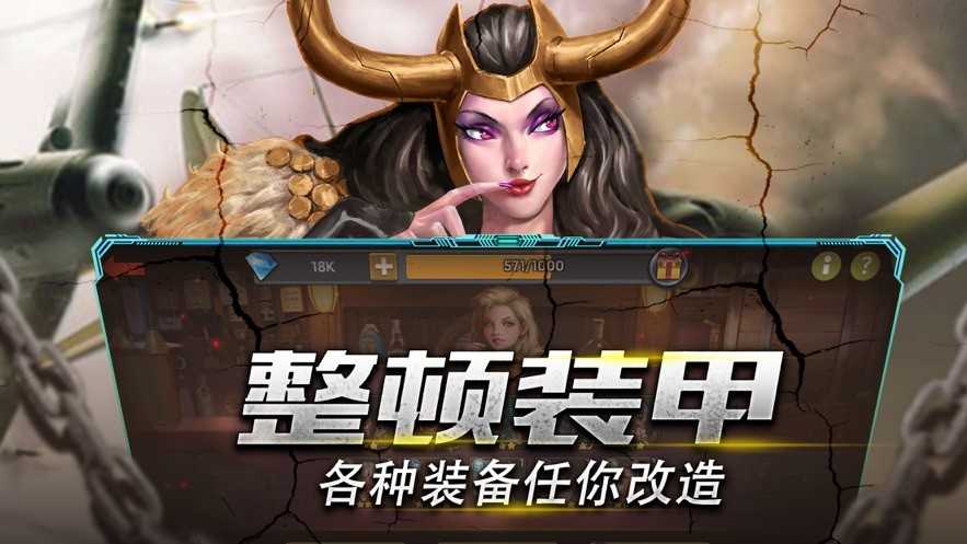 末世微光2
