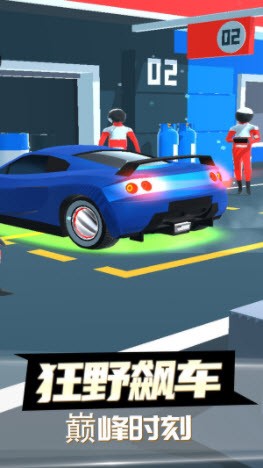 迷你賽車1