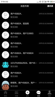 律盟2