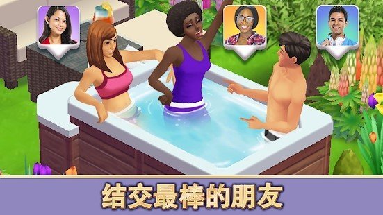 生活模擬設計游戲1