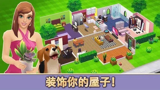 生活模擬設計游戲2