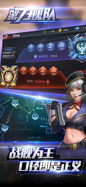 第七艦隊1