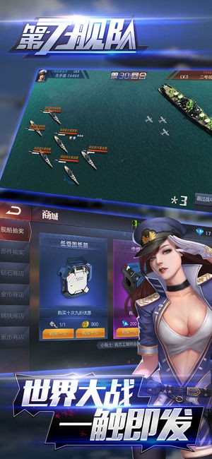第七艦隊3