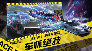 王牌競速2022最新版2