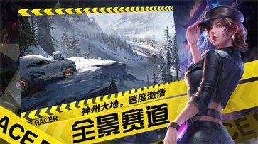 王牌競速2022最新版1