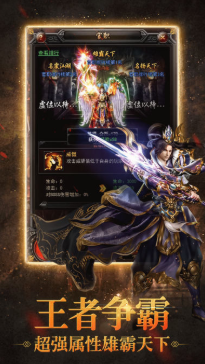 火爆天王1