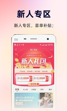 批批網服裝批發3