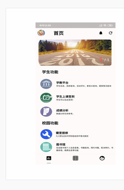 九職小貓手軟件0