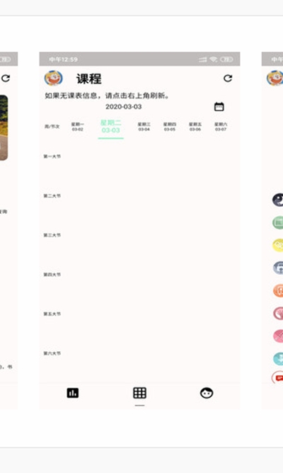 九職小貓手軟件2