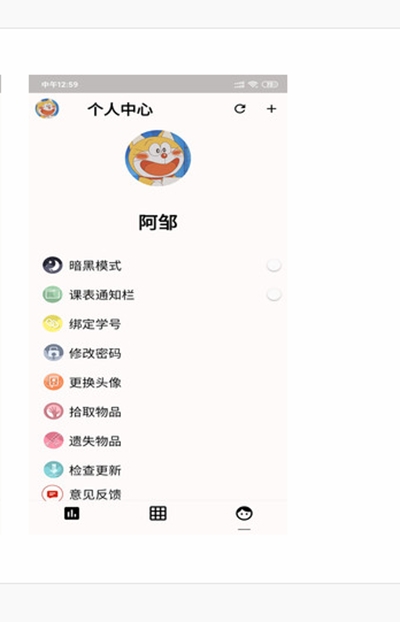 九職小貓手軟件1