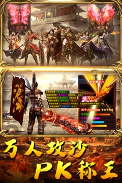 龍哥神途我本沉默0