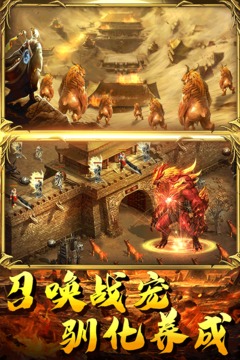 龍哥神途我本沉默2