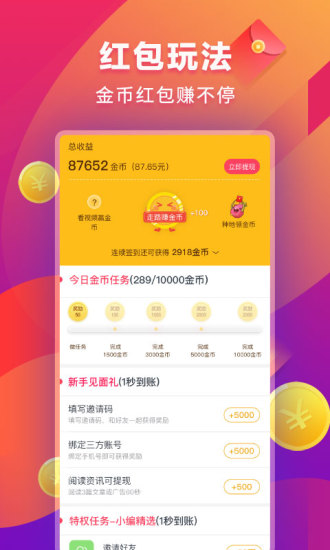 點點頭條0