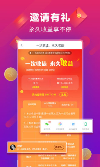 點點頭條1