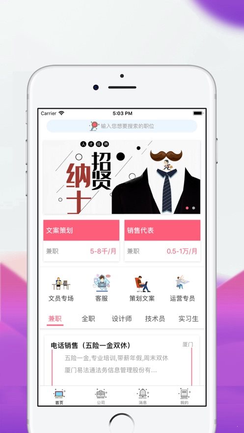白拿兼職0