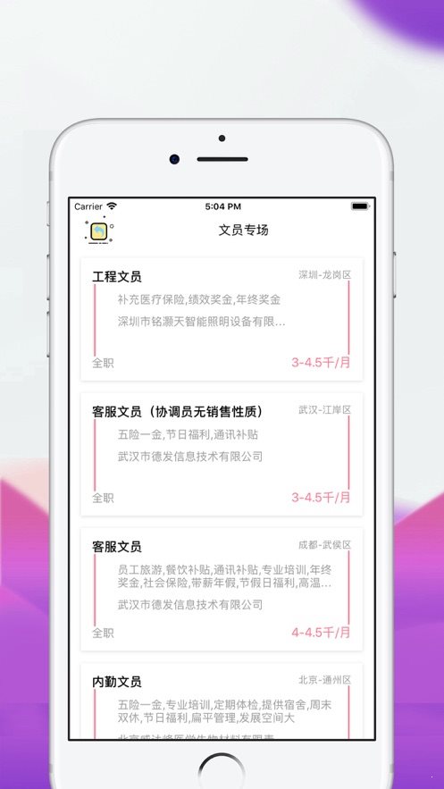 白拿兼職1
