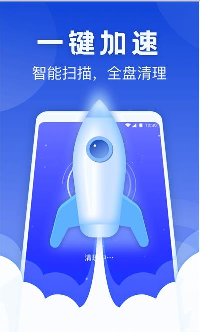SD卡清理專家1