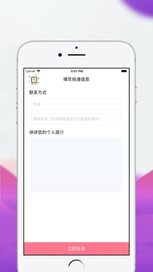 白拿兼職3