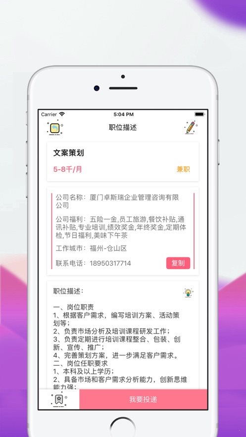 白拿兼職2