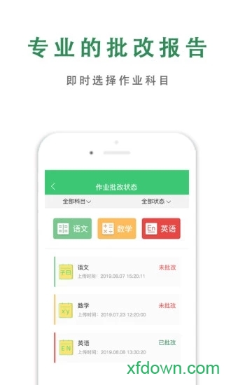 天天輔導0