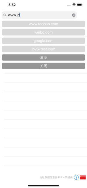 trace定位軟件0