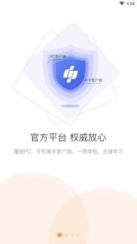 淄博專技培訓0